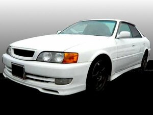 新品☆ファイアースポーツ　チェイサー 前期(GX100・LX100・JZX100・JZX101・JZX105)　96.09～98.08　フロントハーフスポイラー