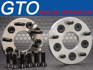 GTO PCDチェンジャー【国産車に外国車ホイール(アウディ/ベンツ/VW)装着用】 厚み17mm PCD114.3→112 5穴 P1.5 ハブ径φ73 M14 シルバー