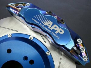 新品☆APP　ブレーキキャリパーキット・耐熱粉体塗装(ブルー)【フロント・6POT】　スープラ(JZA80)