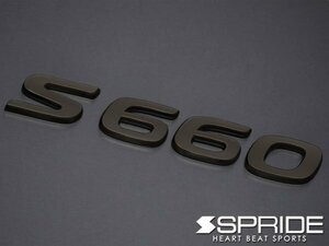 新品☆SPRIDE【エスプライド】　カラードエンブレム 文字エンブレム『S660』【ブラッククローム】　S660モデューロX（JW5）　2018.07～