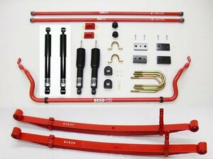 新品☆RS-R　車高調キット・TP Basic☆i 【KIT-2B＋トーションバー】　ハイエースバンワイド(TRH221K)　16.08～　2TR-FE[2700cc・NA]　DX