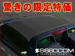 限定特価■S660 JW5 ハードトップ ver.S【塗装済/アドミラルグレー】　S660.COM　DBA-JW5　新品未使用