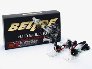 新品☆BELLOF【ベロフ】　GT5000バルブキット　バルブ形状：H1