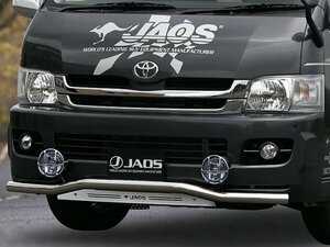 新品☆JAOS【ジャオス】フロントスキッドバー ポリッシュ／ブラスト ハイエース 200系　ワイド 04.08～10.06