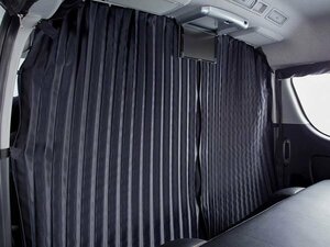 新品☆UI vehicle【ユーアイビークル】　斜光カーテン センターカーテン（間仕切り）　ハイエース（200系）　標準ボディ・スーパーGL