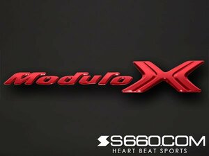 新品｜S660.COM　SPIDER　カラードエンブレム 文字エンブレム「Modulo X」【レッド】　S660(JW5)　【エスロクロクマルドットコム】