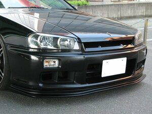 新品☆URAS【ユーラス】　GT-LIP　スカイライン 4ドア(R34)　フロントリップスポイラー(FRP/未塗装)　【のむけん|ノムケン】