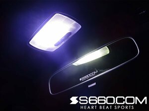 新品｜S660.COM　SPIDER　高輝度LEDフロントマップランプ　S660(JW5)　【エスロクロクマルドットコム】