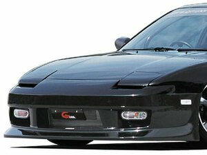 新品☆GP SPORTS【ジーピースポーツ】　G FOUR　180SX（RPS13・KRPS13）　フロントバンパースポイラー[Smoothing]（未塗装）