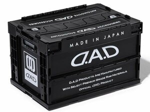 新品☆GARSON【ギャルソン】　D.A.D 折りたたみコンテナ・50Lコンテナ ブラック×ホワイト【HA573-1】