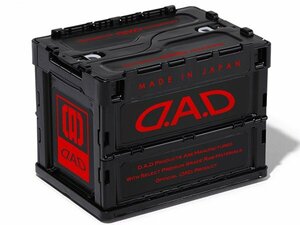 新品☆GARSON【ギャルソン】　D.A.D 折りたたみコンテナ・20Lコンテナ ブラック×レッド【HA574】