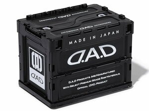 新品☆GARSON【ギャルソン】　D.A.D 折りたたみコンテナ・20Lコンテナ ブラック×ホワイト【HA574-1】