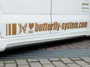 新品☆Butterfly System【バタフライシステム】　GLANZ　N-BOXカスタム（JF1・JF2）　サイドステップ（未塗装）