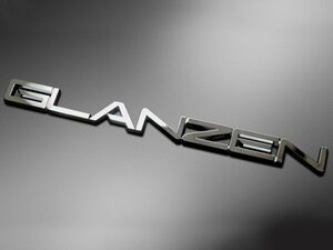 新品☆SiLk BLaze【シルクブレイズ】 GLANZEN　CX-3(LDA-DK5FW 6BA-DKEFW 3DA-DK8FW 5BA-DKLFW)　ブランドロゴエンブレム[GLANZEN](小)
