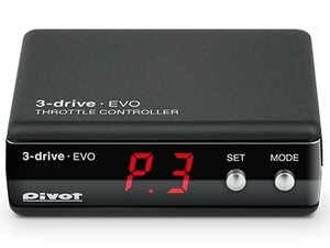 ピボット　3-drive・EVO【3DE】 本体・ハーネスセット　フォルクスワーゲン パサートヴァリアント(3CAXZF)　H18.7～　AXZ　V6 4モーション