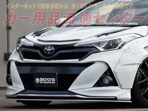 新品☆BEYOND ビヨンド SHAPE　C-HR(NGX50・ZYX10) 16.12～　フロントバンパー＆ディフューザー＆デイライト(未塗装) 【攻撃的なスタイル】