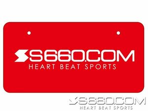 新品｜S660.COM　SPIDER　ファッションライセンスプレート S660.COMロゴ【レッド×ホワイト】×2枚セット　S660(JW5)
