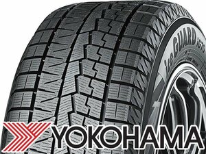  new goods l tire 1 pcs # Yokohama Ice Guard 7 245/45R17 99Q XL#245/45-17#17 -inch [YOKOHAMA| studless | postage 1 pcs 500 jpy ]