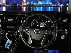  new goods *GARSON[ Garcon ] D.A.D steering wheel cover type mono g ram leather [HA459] Lexus LS460(USF45) 12.10~17.10
