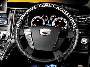  new goods *GARSON[ Garcon ] D.A.D Royal steering wheel cover Lexus LS460(USF45) 12.10~17.10