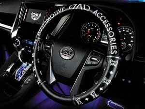  новый товар *GARSON[ Garcon ] D.A.D Royal оплетка руля модель укроп s Lexus LS600hL(UVF46) 07.05~09.11