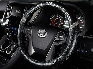  Garcon D.A.D Royal steering wheel cover type mono g ram leather executive model Lexus LS460(USF40) 06.09~09.11