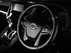  new goods *GARSON[ Garcon ] D.A.D steering wheel cover type dill s leather [HA513] Lexus LS600h(UVF45) 09.11~12.10