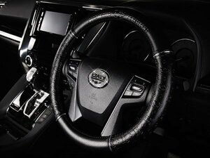  new goods *GARSON[ Garcon ] D.A.D steering wheel cover type dill s leather [HA513] Lexus LS600hL(UVF46) 07.05~09.11