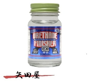 東邦産業 TOHO 超！ケイムラ・ウレタンフィニッシャーEX 40ml