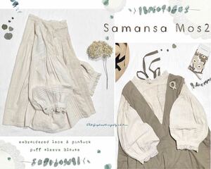 SM2*サマンサモスモス*２～３度着用*かわいい繊細レース刺繍♪.*ドビーレース刺繍パフスリーブブラウス 6～7分袖 パッチワーク ぽわん袖