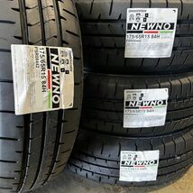 最短当日発送 新品 2023年製～ ブリヂストン NEWNO 175/65R15 4本 価格 正規品 個人宅OK BS 低燃費 ニューノ 175/65-15 在庫限定 送料無料_画像1