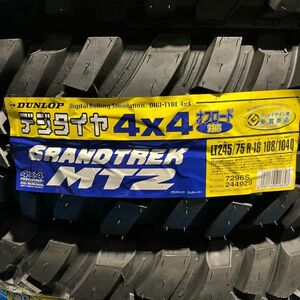 在庫限定特価 新品 ダンロップ グラントレック MT2 LT 245/75R16 108/104Q 4本 価格 DUNLOP GRANDTREK MT オフロード OWL 245/75-16