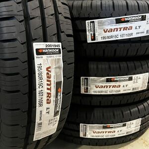 2023年製～ ハンコック VANTRA LT RA18 195/80R15 107/105R 4本 SET 車検対応 ハイエース 等 最短当日発送 正規品 数量限定在庫特価