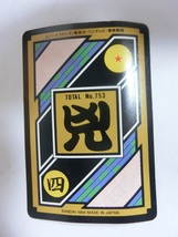 ドラゴンボールZ　カード　107　ダーブラ　バンダイ_画像2