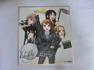 K-ON　MOVIE　色紙　まんがタイムきらら付録　非売品