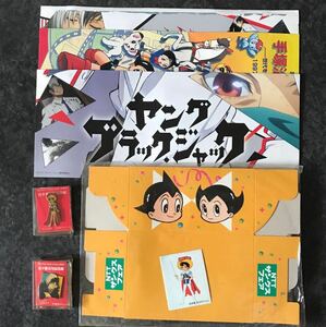 手塚治虫アニメ漫画グッズまとめて アトム・ブラックジャック・リボンの騎士