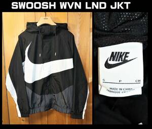 特価即決【未使用】 NIKE ★ NSW SWOOSH WOOVEN JACKET (Sサイズ) ★ ナイキ ビッグ スウッシュ ジャケット DD5968 税込定価1万4300円 黒