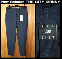 送料無料 即決【未使用】 New Balance ★ THE CITY SKINNY (Sサイズ) ★ ニューバランス JMPL1902 税込定価9790円 スキニー スラックス_画像1