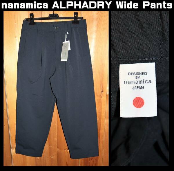 送料無料 特価即決【未使用】 nanamica ★ ALPHADRY Wide Pants (W32) ★ ナナミカ ワイドパンツ SUCS315 税込定価2万9700円 Navy