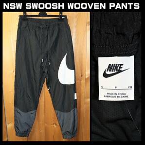 送料無料 即決【未使用】 NIKE ★ NSW SWOOSH WOOVEN PANTS (Sサイズ) ★ ナイキ DD5970-010 スウッシュ ウーブン パンツ シャカシャカ