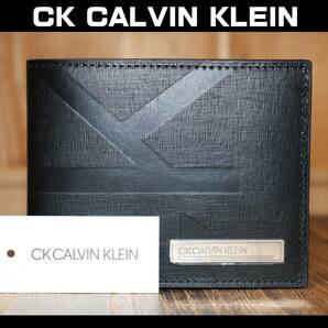 送料無料 即決【未使用】 CK CALVIN KLEIN ★ 牛革 2つ折り財布 (ソーダ) ★ カルバンクライン 827624 税込定価1万7600円