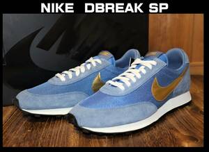 送料無料 即決 【新品】 NIKE ★ DBREAK SP ''OCEAN FOG/METALLIC GOLD'' (US12/30cm) ★ ナイキ デイブレイク BV7725-400 復刻 箱付き