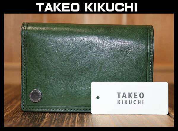 送料無料 即決【未使用】 TAKEO KIKUCHI ★ 牛革 二つ折り セミ長財布 中ベラ付き ★ タケオキクチ コインシリーズ 定価2万900円 730616