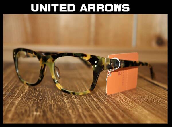 送料無料 即決【未使用】 UNITED ARROWS ★ Homespun C.003 めがね サングラス 51□20-145 ★ ユナイテッドアローズ ウェリントン眼鏡 併