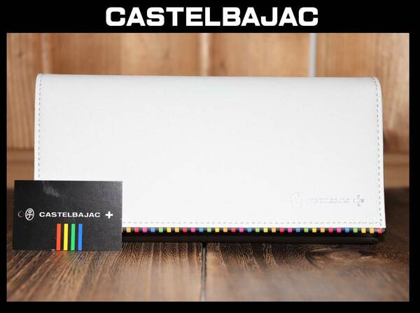 送料無料 即決【未使用】 CASTELBAJAC ★ Arch 牛革 長財布 ★ カステルバジャック アーチ 税込定価1万4300円 074614 シロ 白