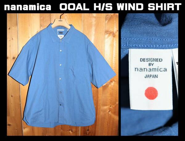 送料無料 即決【未使用】 nanamica ★ OOAL H/S Wind Shirt (Mサイズ) ★ ナナミカ 税込定価2万7500円 SUGS314 ウインドシャツ BLUE