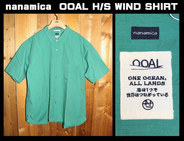 送料無料 即決【未使用】 nanamica ★ OOAL H/S Wind Shirt (Mサイズ) ★ ナナミカ 税込定価2万7500円 SUGS314 ウインドシャツ