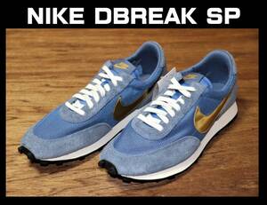 送料無料 即決 【未使用】 NIKE ★ DBREAK SP OCEAN FOG/METALLIC GOLD (US9.5/27.5cm) ★ ナイキ デイブレイク BV7725-400 復刻 箱無し