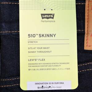 送料無料 特価即決 【未使用】 LEVI'S ★ 510 SKINNY ストレッチ デニム (W34/L32) ★ リーバイス スキニー 05510-0692 濃紺の画像9