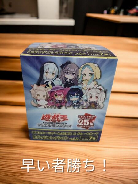 遊戯王カードゲーム25周年×ドンキコラボ　缶バッジコレクションvol.2